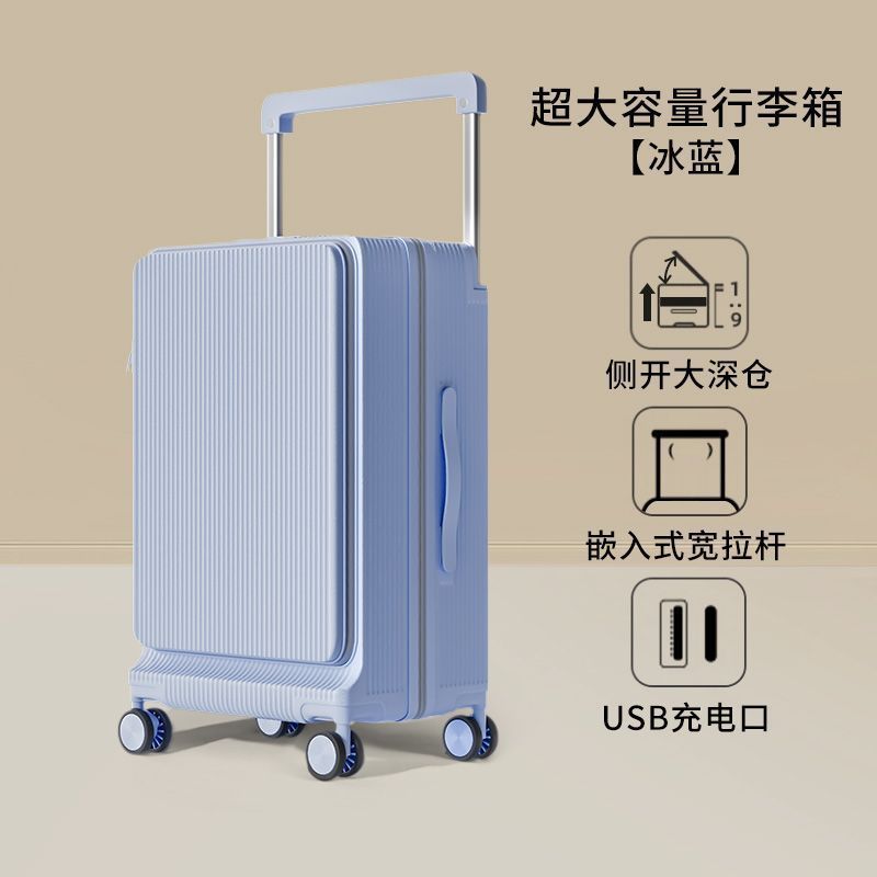 容量深仓女2025新款侧开宽拉杆旅行李箱登机28寸密码皮箱男士绢花|undefined