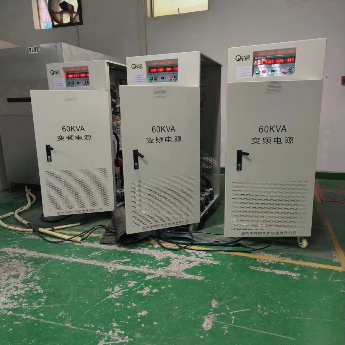 60KW��Ƶ��Դ����������ͨ�����110V 60HZ�����Գ���С�ҵ��Ʒ