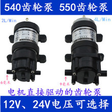 540�X݆��12V�������͸ߜػ�����ѭ�h����ˮ��24V΢�͸߉��~݆��