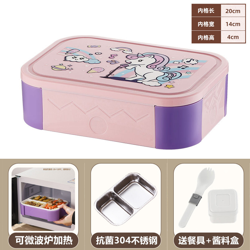 Amazon caja de almuerzo infantil transfronteriza caja de almuerzo de plástico de dibujos animados caja de almuerzo de microondas calentamiento caja de almuerzo de estudiantes