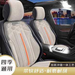 L5U new car cushion four seasons universal cushion suede cushion suede non-slip car cushion seat