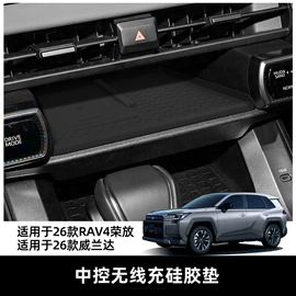 车用置物袋;防滑垫;车用水杯架