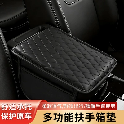 Armrest Box Booster Pad Personalized: Armrest box pad