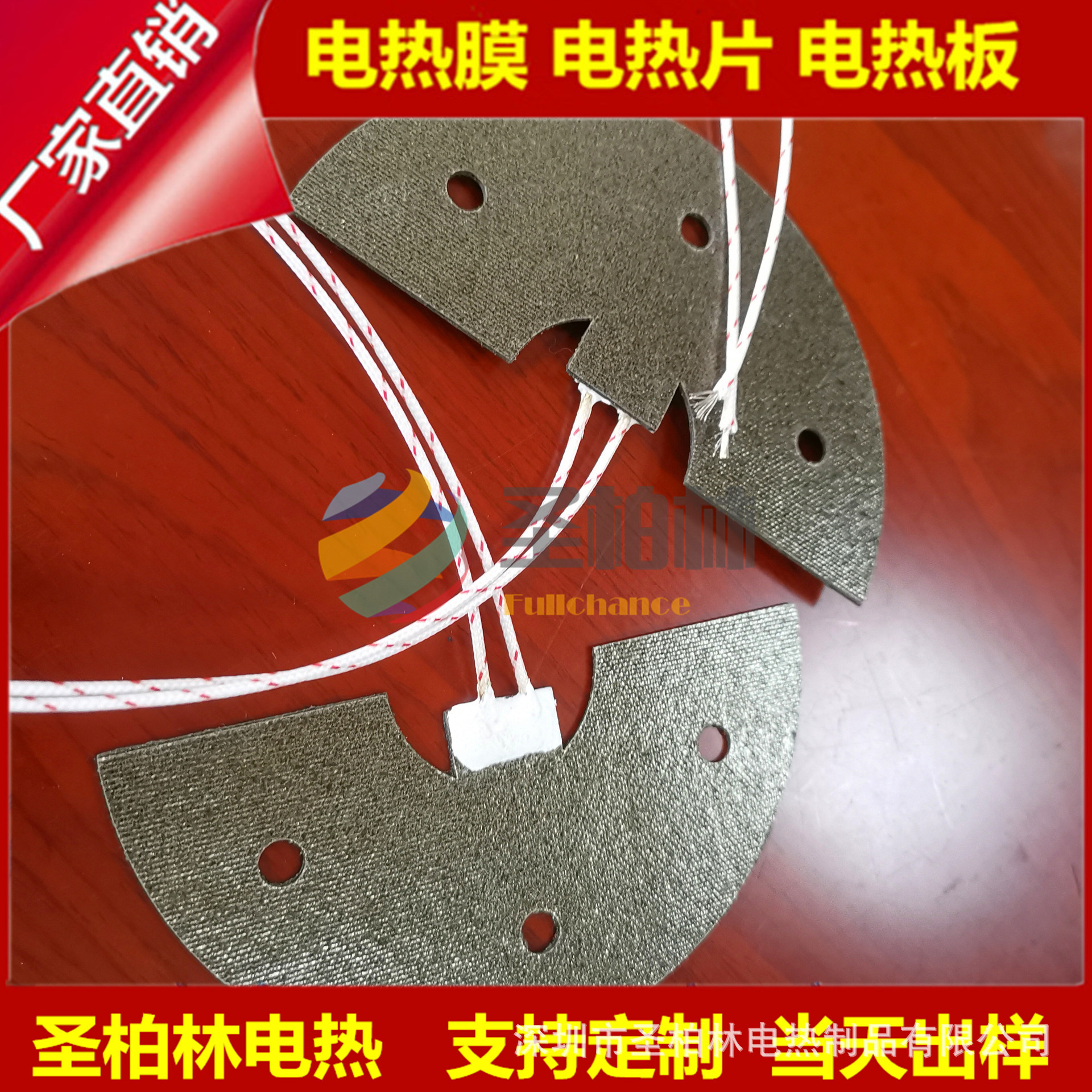 云母板加热板 云母板加热片发热板 高温加热板取暖器加热片