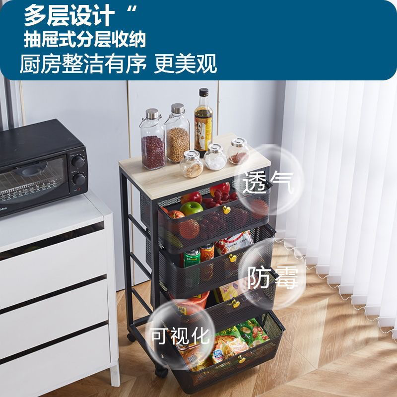 厨房菜篮子置物架家o用移动落地式多层果蔬收纳筐多功能微波炉架|undefined