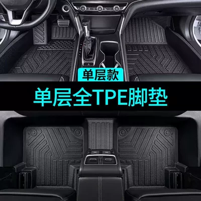 Suitable for Volkswagen Jetta full surround tpe car mat Jetta va3 Jetta vs5/Jetta vs7 wear-resistant hard (Modelə uyğun ayaqaltı) - 08-12-jetta-single-layer-tpe-environmentally-friendly-foot-pads