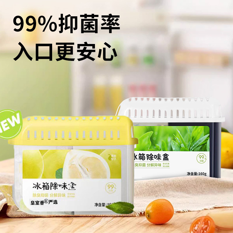 冷蔵庫用消臭剤、室内活性炭パック、消臭・抗菌ボックス、食品グレードの消臭・抗菌・鮮度保持ボックス|undefined