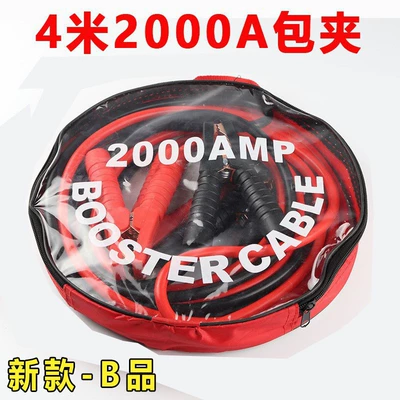 Other Automotive Safety Supplies Wire for Automobile Pure - 4-m-2000a-b