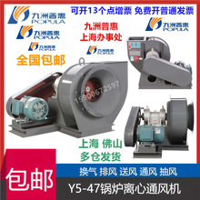 �����ջ�Y5-47��偠t�x��ͨ�L�C�͸ߜ����L�C3.15C 4C 5C 6C 7C