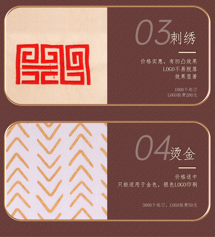 帆布袋切片_10.jpg