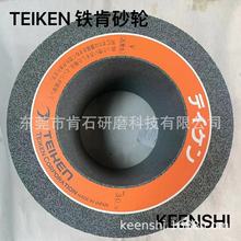 ԭbƷTEIKENFɰ݆ Cz  ֬ dĥ