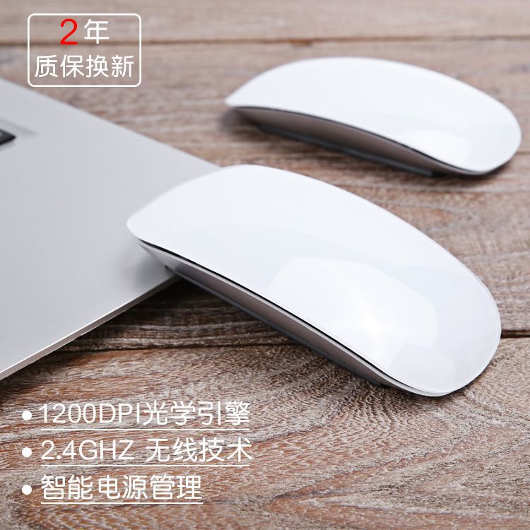 第三代妙控蓝牙鼠标 适合Mac笔记本 Type-c充电无线蓝牙触摸鼠标|undefined