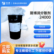 ·�����ɢ��24000 ��ճ�� ���׷�ɢ ������ɫЧ��