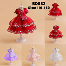 �羳���Q��Ʒ���b��X����Ů����ͯ����ȹ���Ցc���ݳ��Y������ȹ