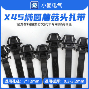 HF0201�E�A��12*7mm���Nʽ����7*160mmX45��܇���� 250/��