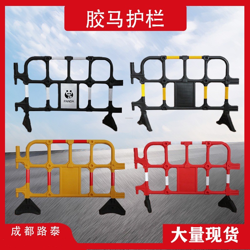 1.4米学校医院工地塑料胶马注水分道防护栏道路施工安全隔离栏