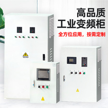 雙開門配電箱內外門室外明裝工程用監控防雨布線弱電控制落地掛牆