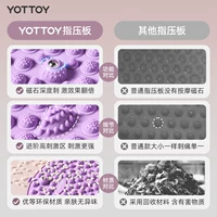✅ Акупрессурная доска для массажа ног, коврик для ультра-бега, подушечка для ног, подошва для бега, уменьшение давления на пальцы ног