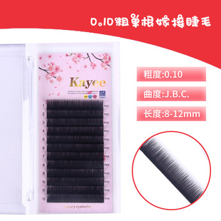 Dense row natural thick soft matte silk egg white round hair production 0.10 coarse single root planting grafted eyelash