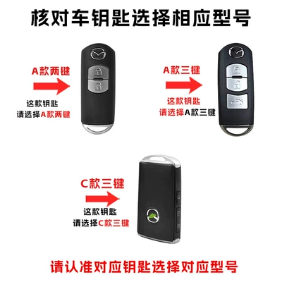 Angkesela Car Key Cover, Car key bag