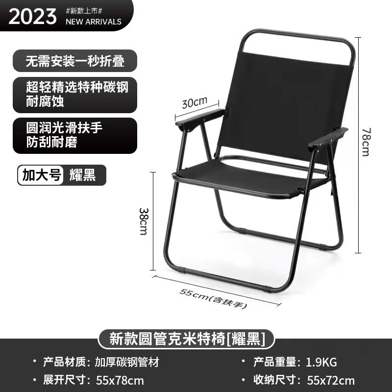 Fabricante al por mayor ocio al aire libre silla plegable Kermit silla de camping cómoda respaldo equipo de camping ultraligero portátil