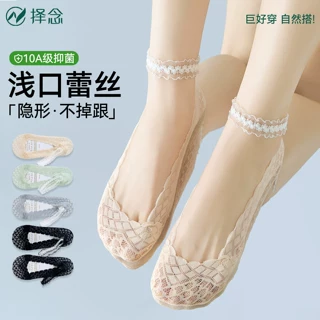 夏季薄款蕾丝隐形船袜女 10A级抑菌透气 浅口硅胶防滑不掉跟短袜