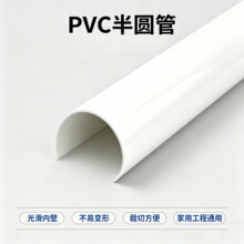�F؛PVC��A��U�Ͳ�50-400���ϰ�A��ˮ�ܹ��ع�����ˮ������r��