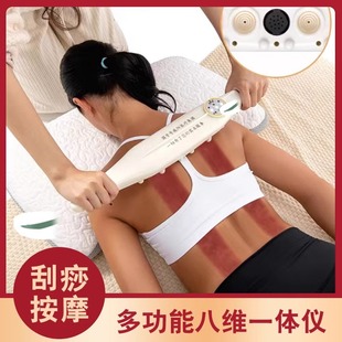 Weiyang Electric Scraping Instrument Vibrating Meridian Brush Massage Rolling Stick Heating Moxibustion Instrument Cupping Beauty Salon
