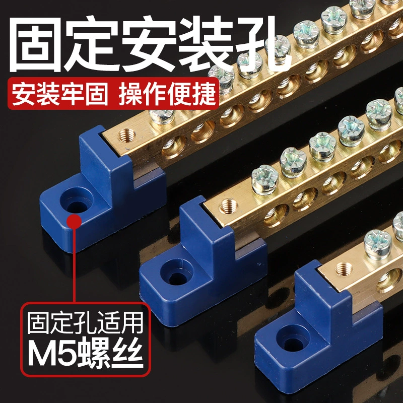 Zero -wire wiring copper discharge terminal copper -row ground -grounded large current power distribution box cabinet wire parallel wire parallel