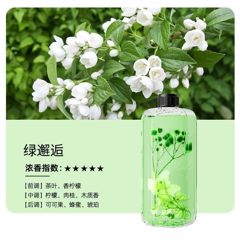 永生花新品香薰机全自动喷香商用厕所除异味家用智能室内香氛机器|undefined