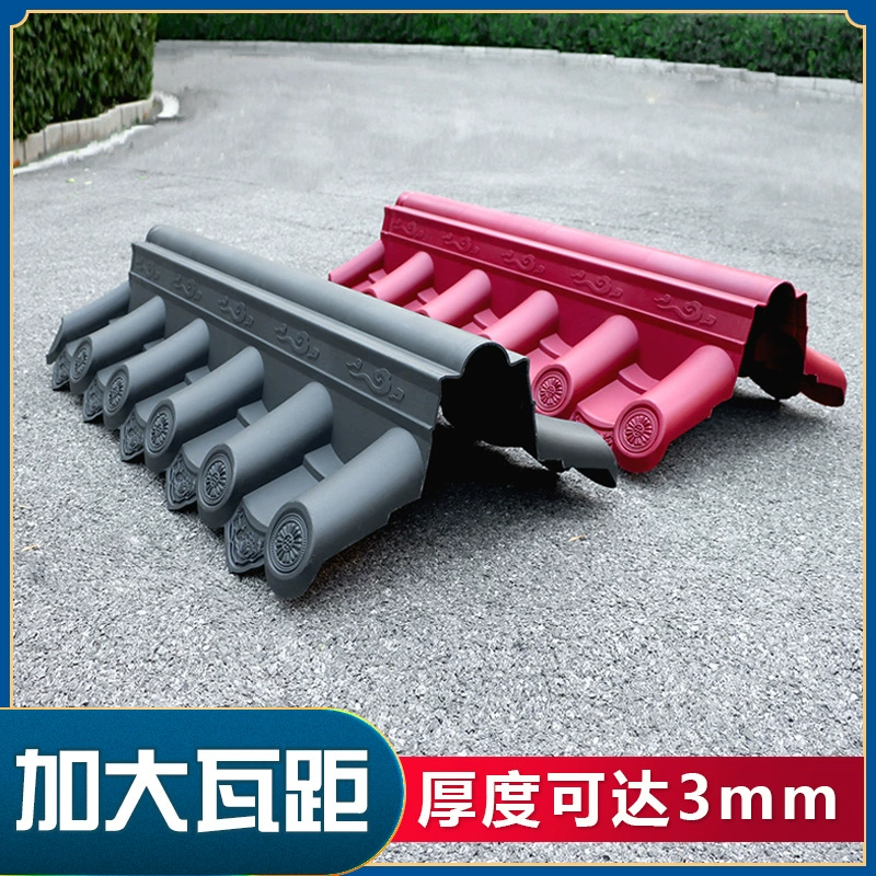 Menggut Толстая двухсторонняя плитка 5,8 кг смолы плюс большая волна, интегрированный забор, античная стена внутреннего двора, высокая волновая крышка стены