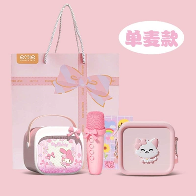 2026 New Model Karaoke Wireless Car speaker/subwoofer - p12-my-melody-single-malt-pink-cute-crossbody-bag-exclusive-gift-bag