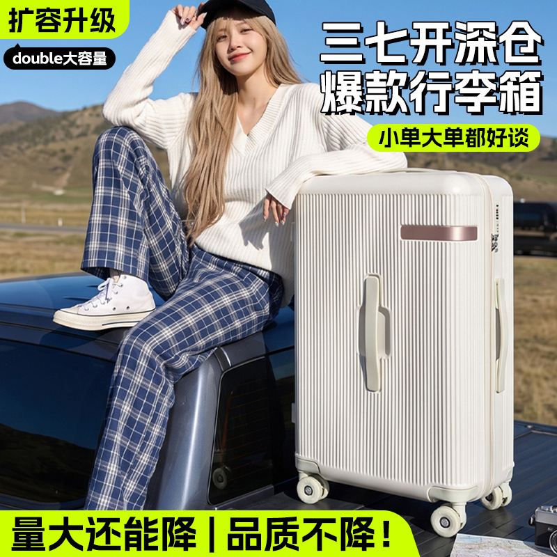 Luggage 24inch 70/30 split large-capacity universal wheels for women, durable and thickened, trolley suitcase wholesale