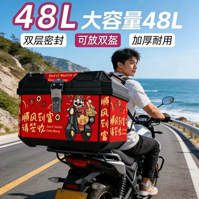 Motorcycle trunk — Tail Box for Electric Vehicles - 48s-shunfeng-to-fustandard-configurationbase-plate-screws