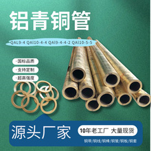 Դ^SX~ZCuAl11Fe3 ӲX~ĥm~׶