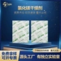 工业电子大灯干燥剂氯化镁