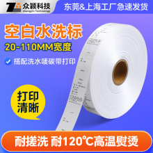 �p���ӡˮϴ�� �հ׾��bӡ�O ���b���íh��ˮϴ�Ologo�˺��I��