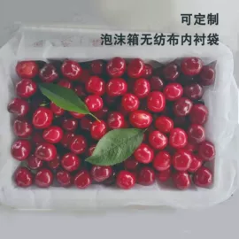 其他工业用纸;无尘纸无尘布;生鲜水果包装