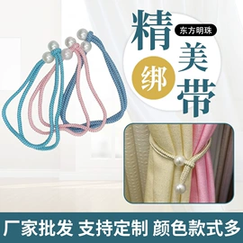 窗帘绑带;窗帘扣