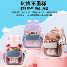 儿童书包韩版卡通幼儿园小朋友双肩包3-5岁中小班男女孩旅行背包