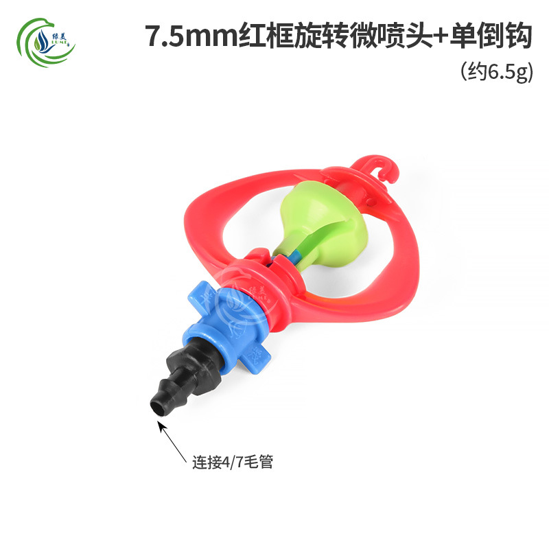 Rojo marco rojo rotación micro boquilla de pulverización de invernadero agrícola colgante invertido insertar grúa rotación automática de 360 grados en forma de lluvia