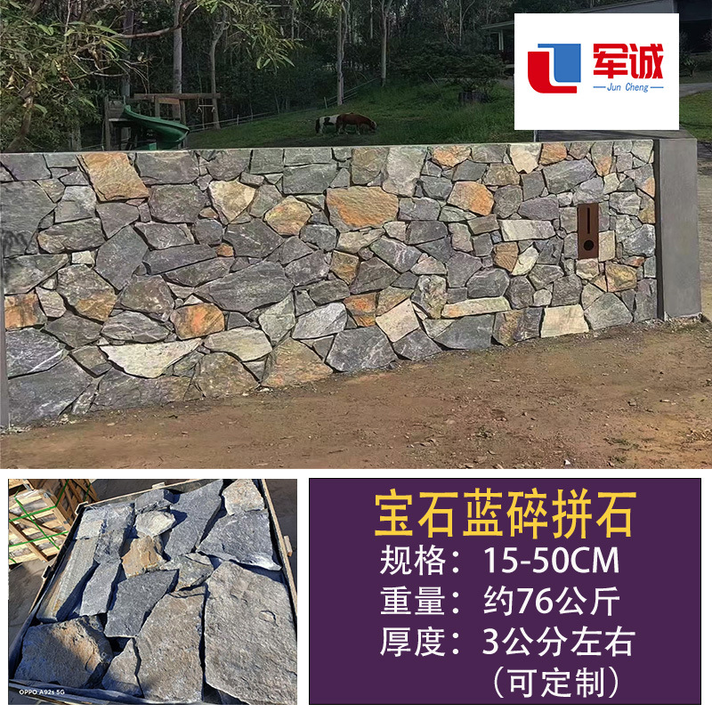 Сапфир синий