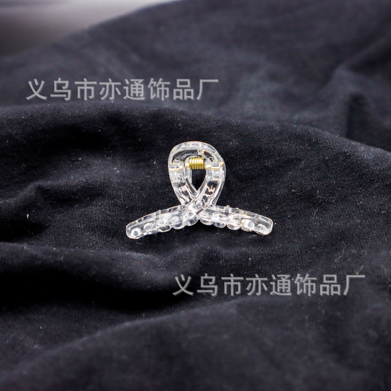 스트랩 4.5cm