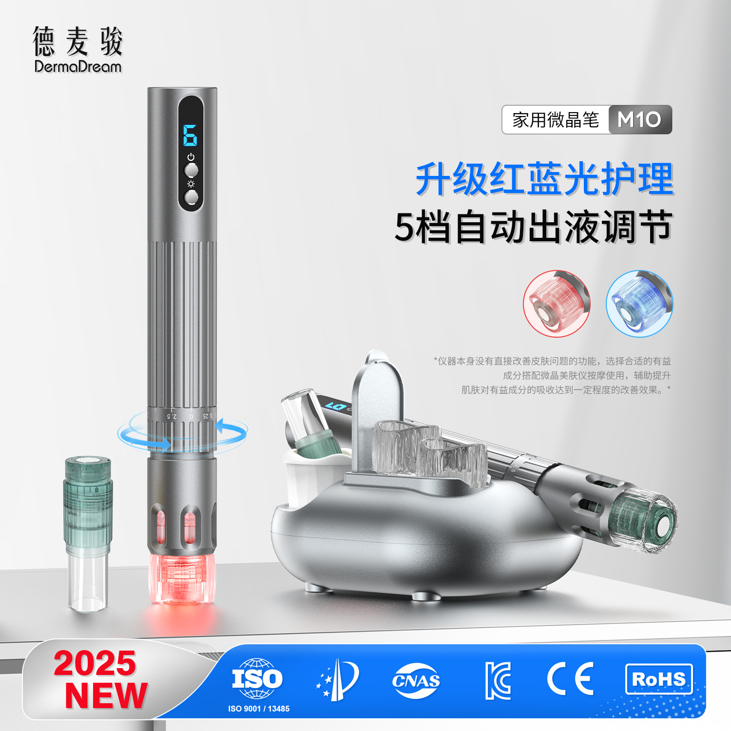 M10 Hollow Design Water Light Introduction Device Microcrystal Introduction Device Red and Blue Light Beauty Personal Care Microneedle Beauty Instrument