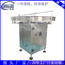 厂家直供圆瓶理瓶机 自动送瓶机 速 塑料瓶理瓶机 灌装生产线理瓶