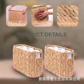 现货编织卫生纸收纳架带内置手柄卫生纸架卫生纸篮浴室配件收纳筐