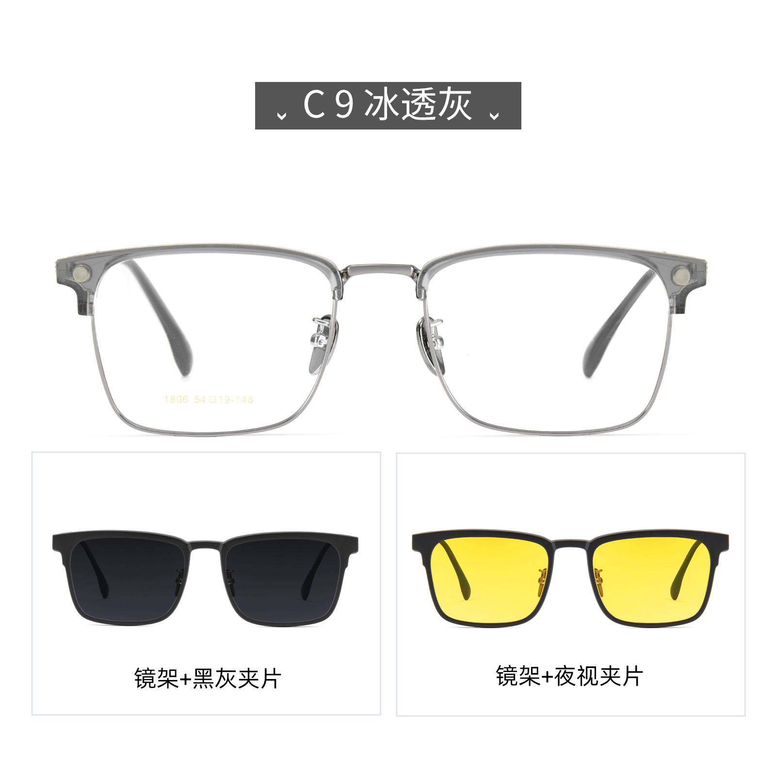 Nueva protección UV polarización de alta definición clip de absorción magnética marcos de gafas de ceja comerciales pueden equiparse con gafas de sol miopía Danyang lote