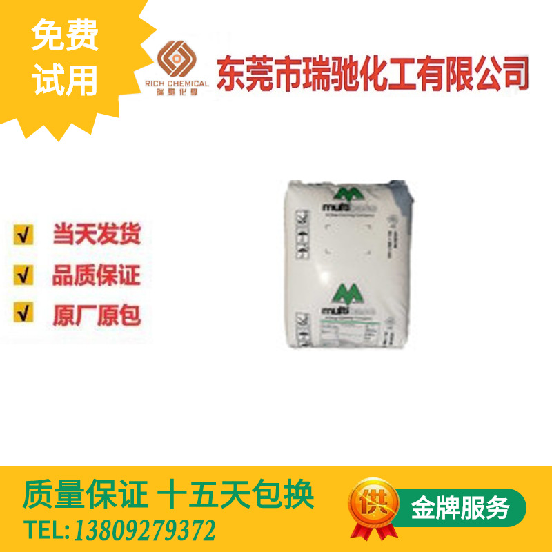 现货供应 杜邦(原道康宁)硅酮母粒MB50-011