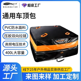 户外防水袋;自行车包;骑行背包