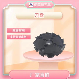 车刀;刀具配附件;机床刀架